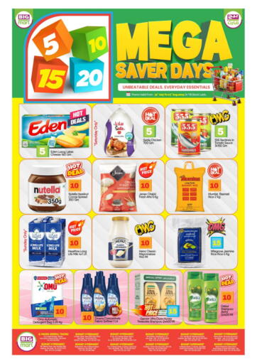 Mega Saver Days من بيج مارت